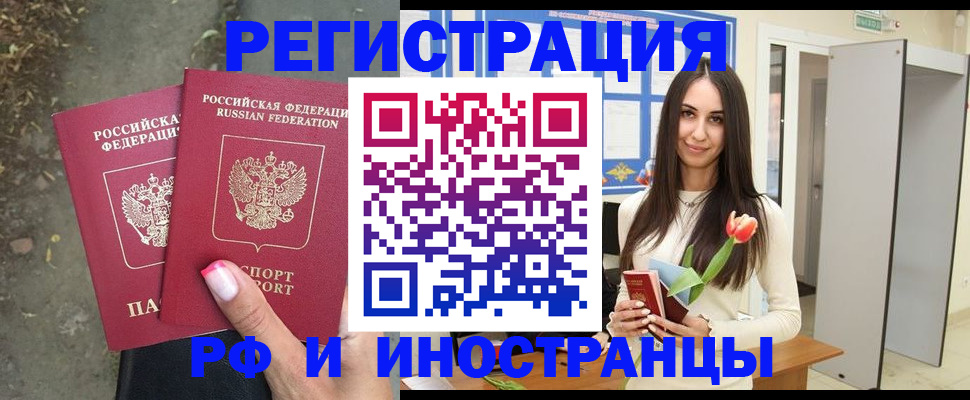 пропишу в квартире в Заречном
