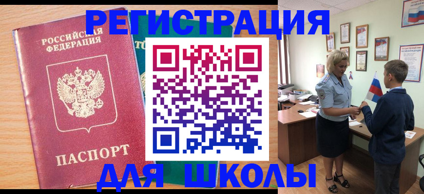 найти адрес прописки в Заречном
